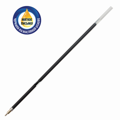 Стержень шариковый масляный BRAUBERG, 107 мм, с ушками, игольчатый узел 0,7 мм, линия 0,35 мм, черн