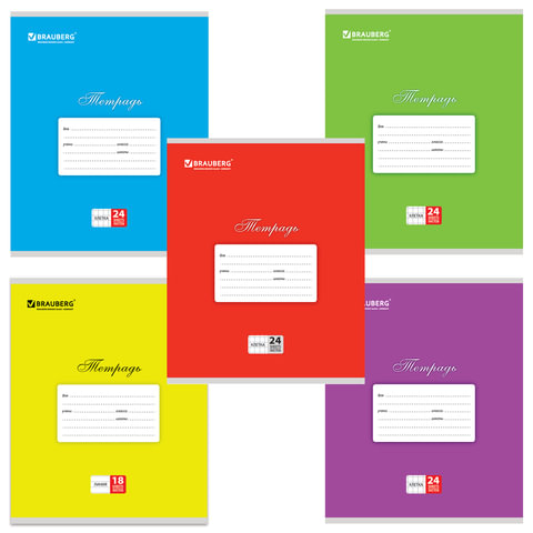 Тетрадь 24л. BRAUBERG КЛАССИКА, клетка, обложка картон, АССОРТИ (5 видов)