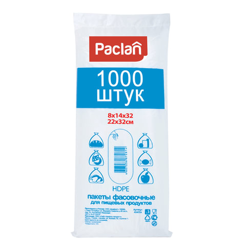 Пакеты фасовочные, комплект 1000 шт., ПНД, 14+8х32 (22х32), 8 мкм, PACLAN, евроуп.72791