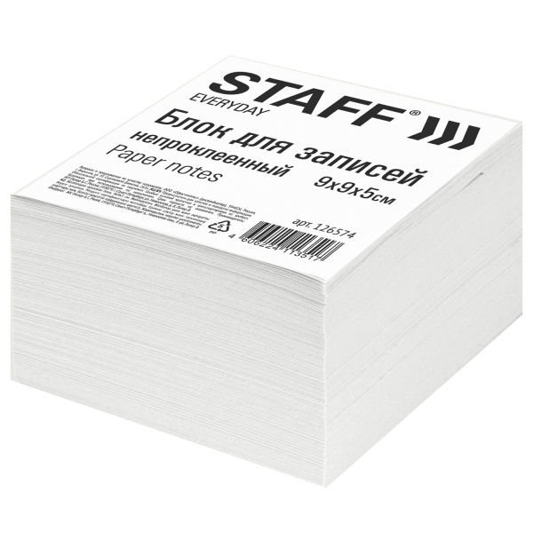 Блок для записей STAFF ЭКОНОМ непроклеенный, куб 9*9*5см, белизна 70-80%