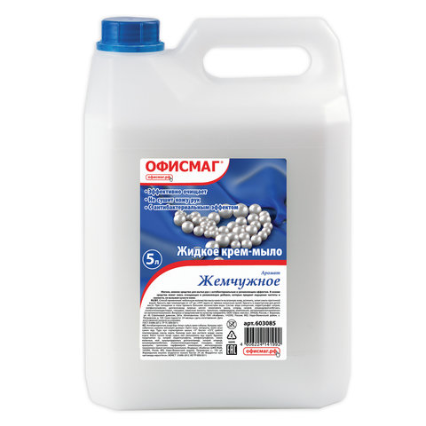 Мыло-крем жидкое 5л ОФИСМАГ, "Премиум жемчужное"