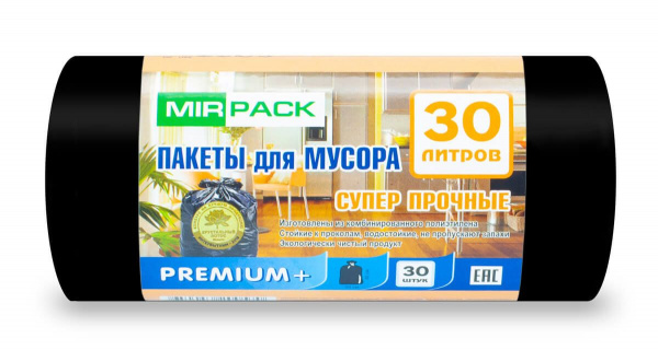 Мешки д/мусора 30л "PREMIUM+" в рулоне 30шт., ПСД, 20 мкм, размер 50х60 см, черные