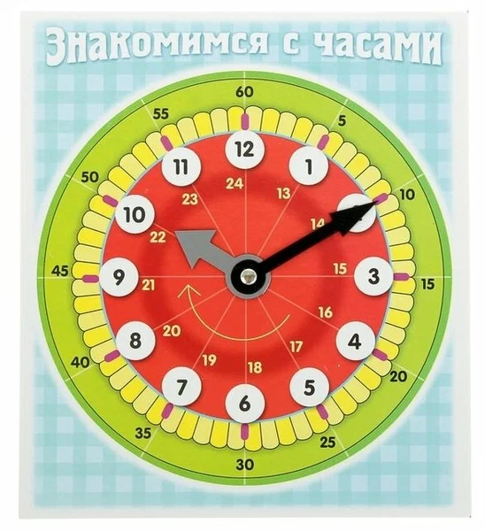 ИГРА Обучающая А5ф -Знакомство с Часами-   в инд.упак.с европодвесом